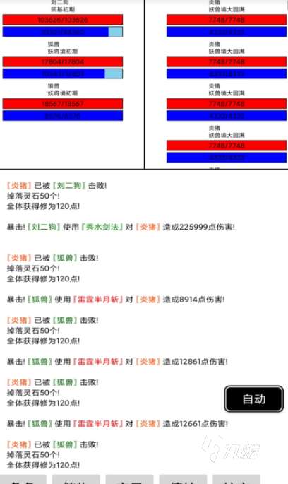 自由度很高的单机游戏手游有哪些 2024玩法自由的单机游戏推荐