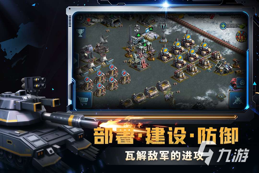 新游戏2023手游有哪些 盘点热门新游合集大全