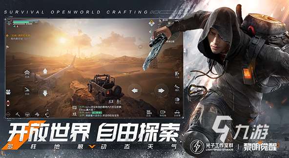 最近火的网络游戏大全 2024高人气的网络手游合集