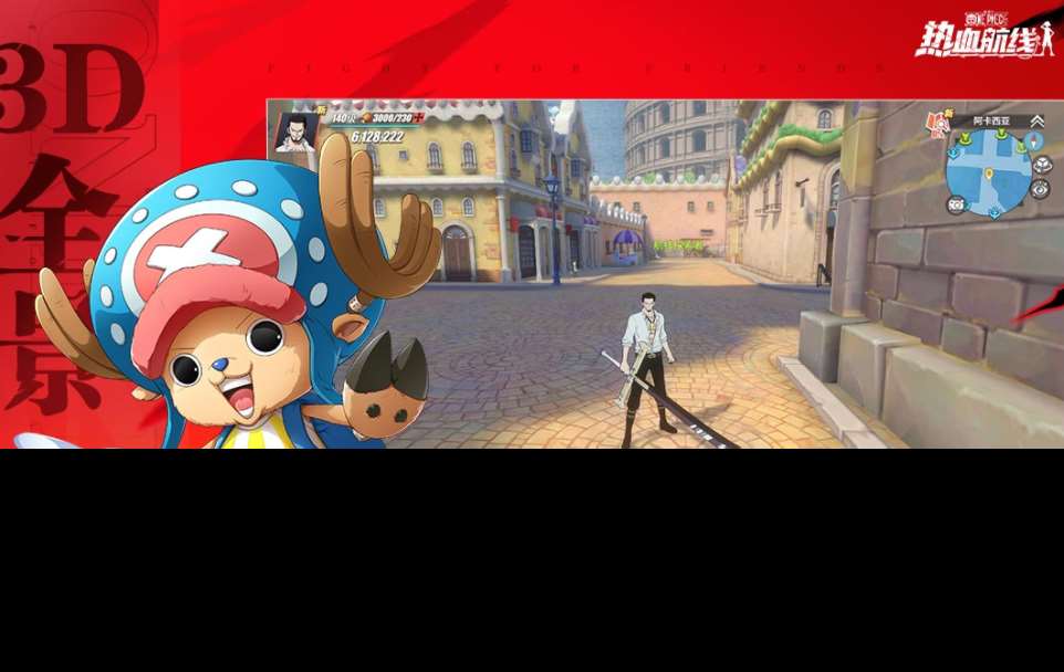 最近火的网络游戏大全 2024高人气的网络手游合集