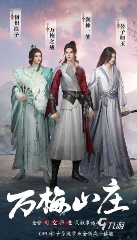 最近火的网络游戏大全 2024高人气的网络手游合集