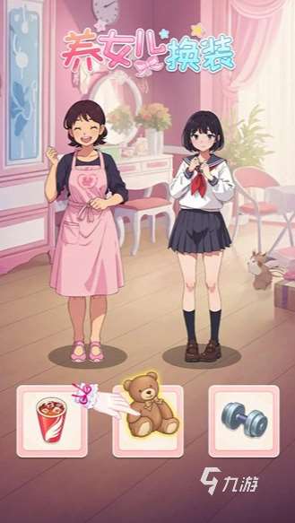 女生玩的最好玩的游戏合集 2024受欢迎的女生手游大全