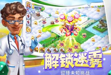 2024不占內存的游戲下載有哪些 好玩的內存小的游戲大全