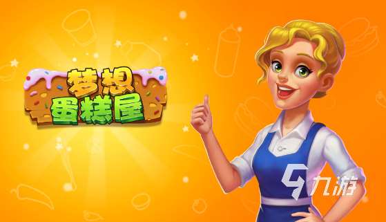 热门的手机无网单机游戏大全2024 有趣的单机游戏下载分享