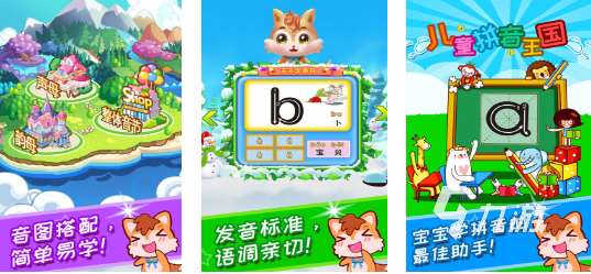 高人气的孩子玩的游戏分享 最好玩的儿童手游大全2024