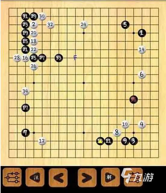 围棋游戏手机版下载分享2024 有趣的围棋类游戏汇总