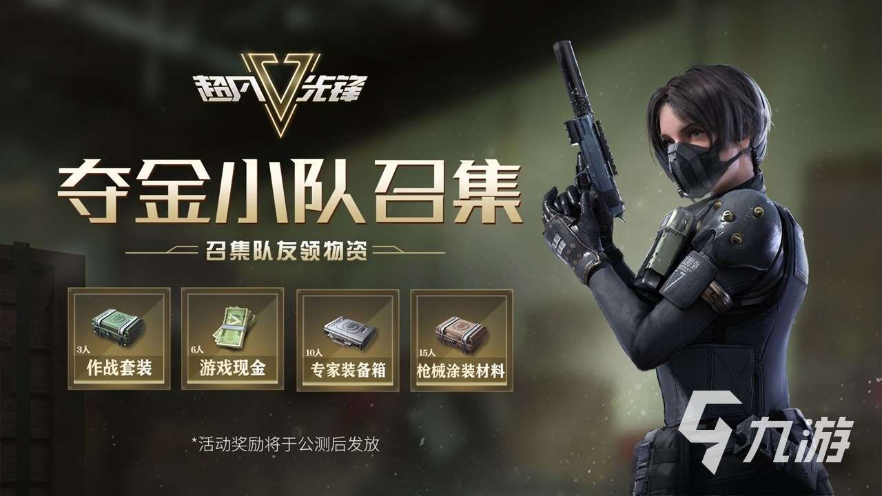 適合多人玩的生存游戲有哪些 2024多人聯機生存游戲推薦