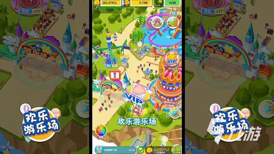 高人气的孩子玩的游戏分享 最好玩的儿童手游大全2024