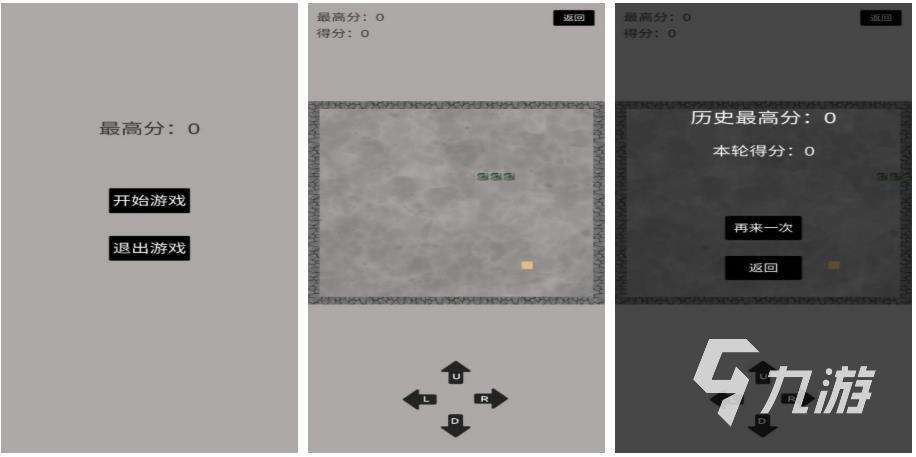 热门的手机无网单机游戏大全2024 有趣的单机游戏下载分享