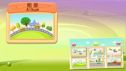 高人气的孩子玩的游戏分享 最好玩的儿童手游大全2024