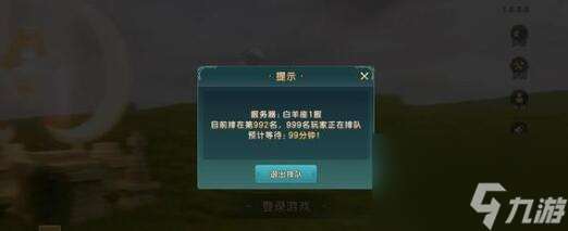 魔力寶貝復興平民陣容如何選擇