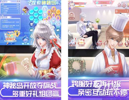 十年前手机游戏大全 经典的手游下载分享2024