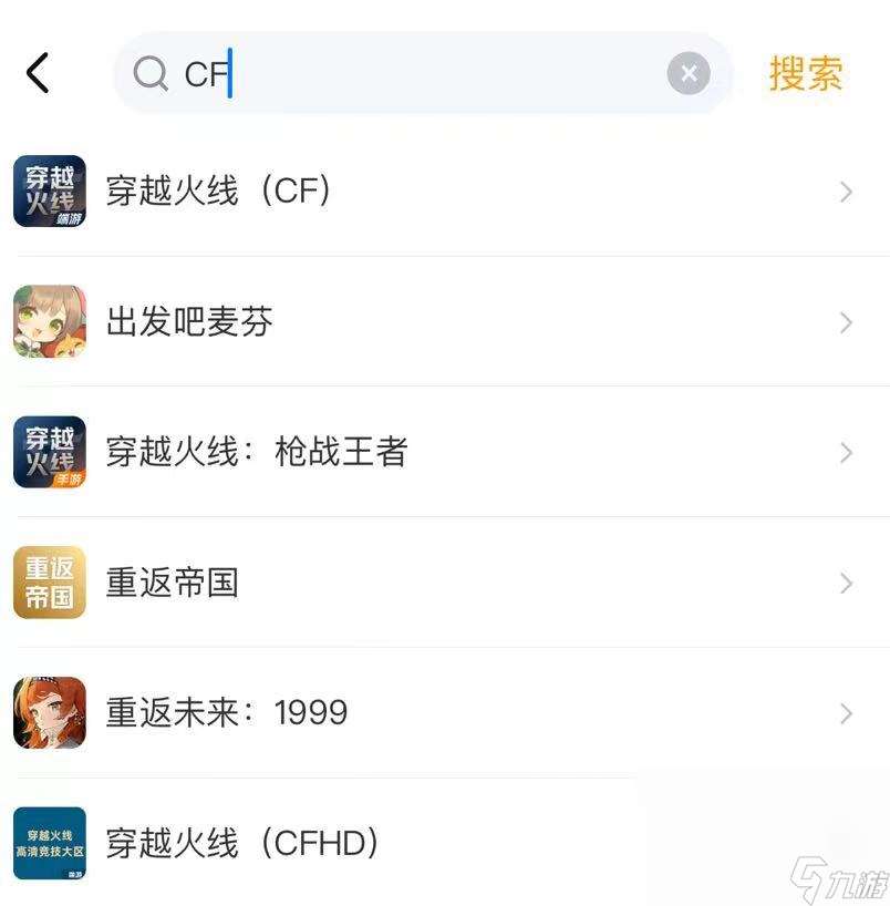 cf幻神号什么价格出售才不亏 cf幻神号能卖多少钱