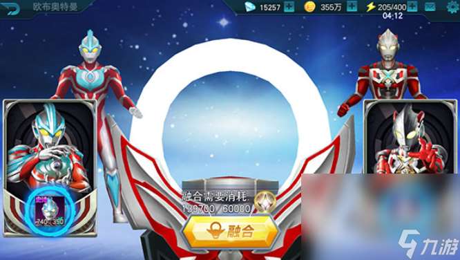 奥特曼传奇英雄2测试版怎么下载 奥特曼传奇英雄2下载链接