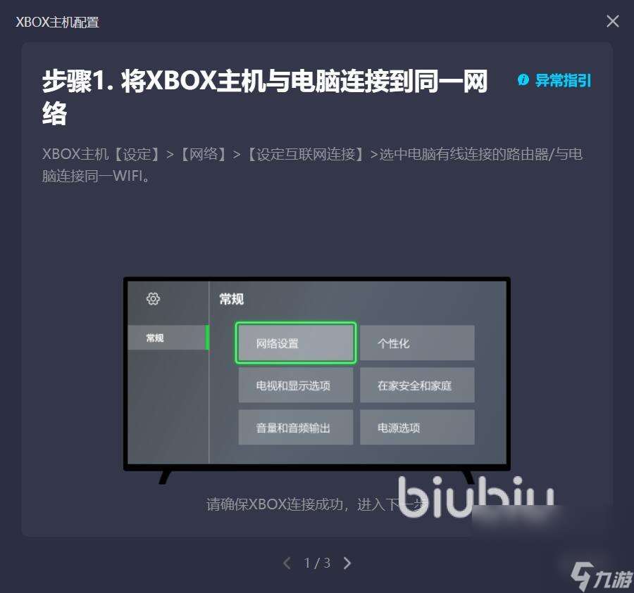 僵尸部队三部曲卡顿怎么解决 好用的僵尸部队三部曲加速器分享