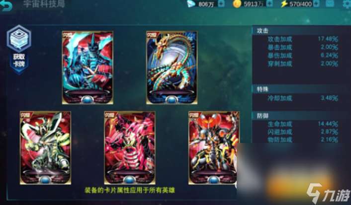 奥特曼传奇英雄2测试版怎么下载 奥特曼传奇英雄2下载链接