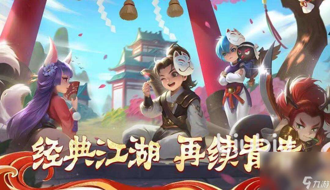 热血江湖闪退如何解决 好用的热血江湖加速器有什么