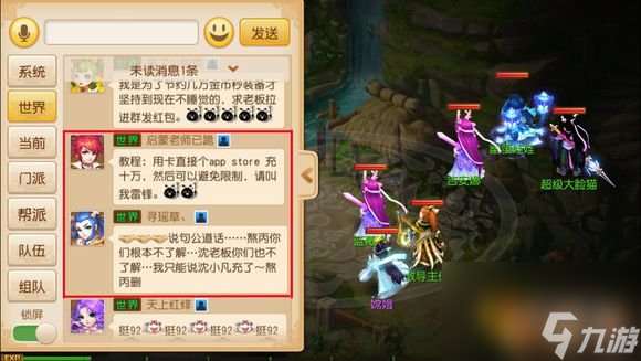 夢手二區子母河的恩怨情仇!10萬元RMB豪賭始末[多圖]