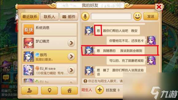 夢手二區子母河的恩怨情仇!10萬元RMB豪賭始末[多圖]
