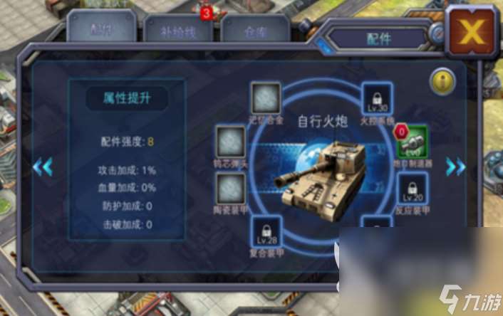 免费的战争地带系列游戏下载合集 流行的战争类游戏推荐2024