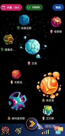 受欢迎的星空游戏排行榜 2024经典的星空游戏下载推荐