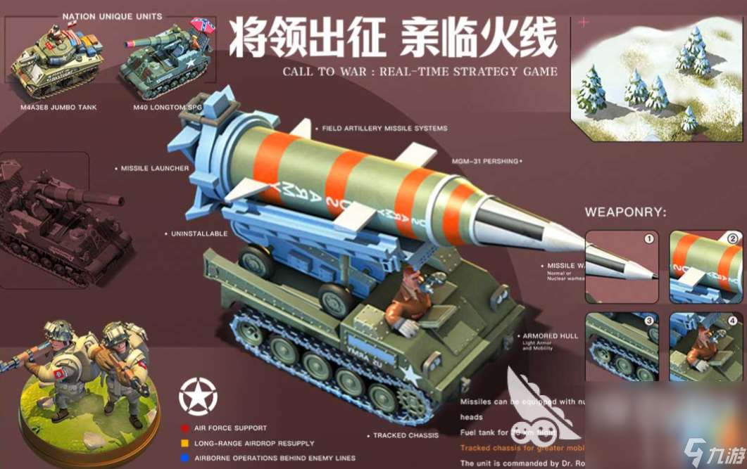 免费的战争地带系列游戏下载合集 流行的战争类游戏推荐2024
