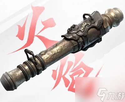 永劫无间手游武器介绍 永劫无间手游武器推荐