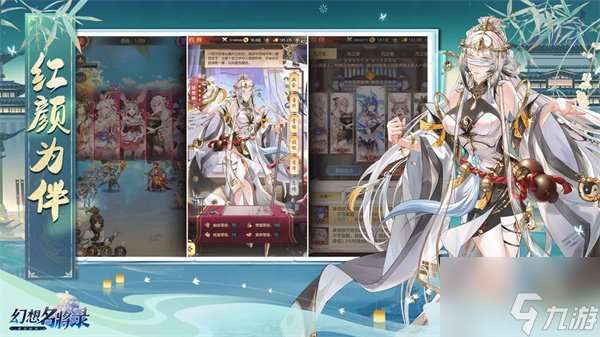 幻想名將錄禮包碼2024最新 幻想名將錄禮包碼大全