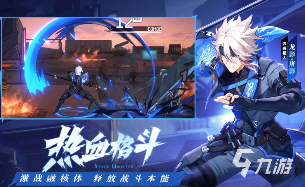 人气较高的角色游戏下载合集 受欢迎的RPG游戏前五2024