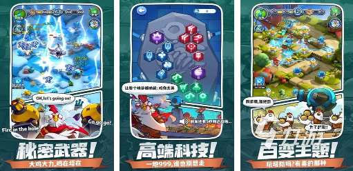 2024优秀的塔防游戏有哪些 好玩的塔防游戏排行