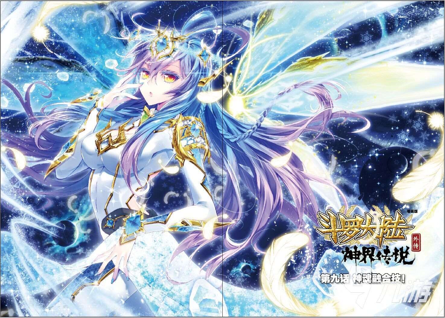 好玩的斗罗手游推荐2024 人气高的斗罗游戏介绍