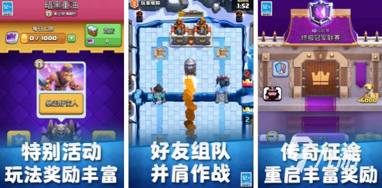 2024优秀的塔防游戏有哪些 好玩的塔防游戏排行