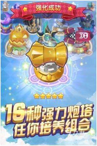 2024优秀的塔防游戏有哪些 好玩的塔防游戏排行