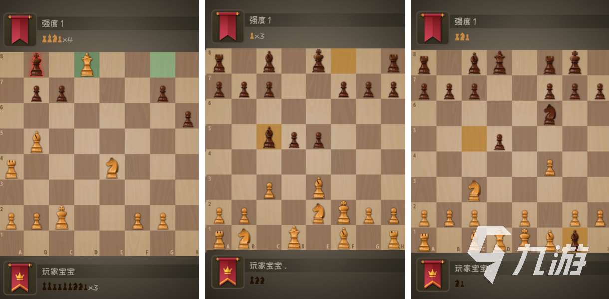 有趣的国际象棋游戏下载推荐 好玩的西洋棋游戏合集2024