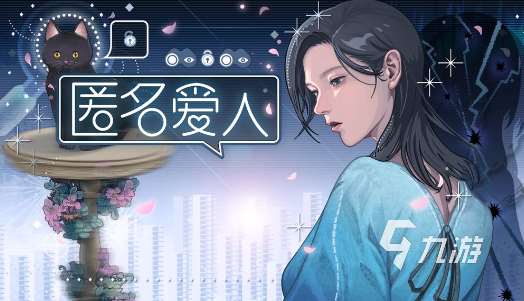 有趣的推理小游戲下載分享2024 熱門好玩的推理游戲大全