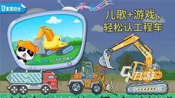 2024幼儿园的游戏有什么 适合小孩子玩的游戏分享