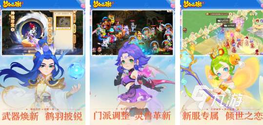 2024好玩的q版手游有哪些 高人气q版手游推荐