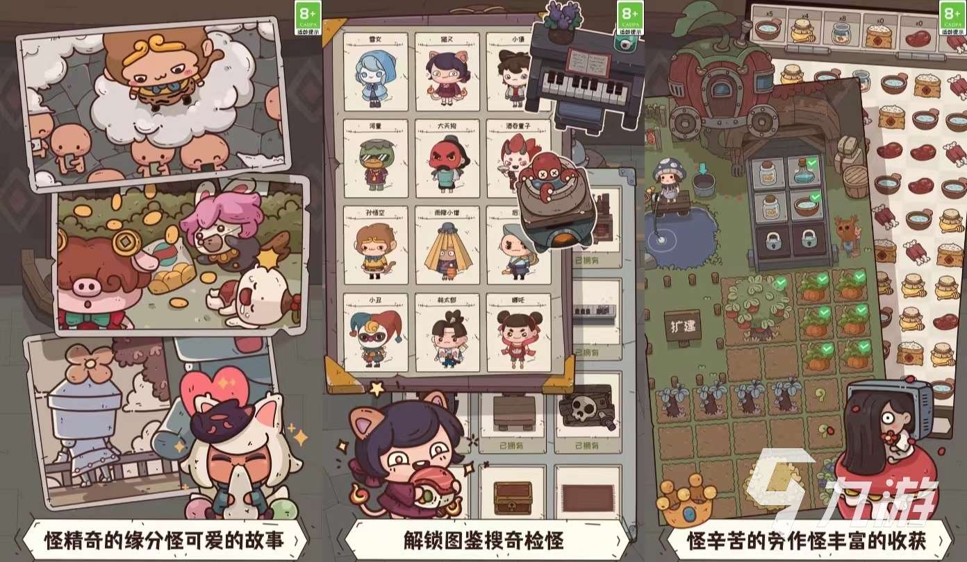 无需联网的经营类游戏有哪些 免费玩的经营手游推荐2024