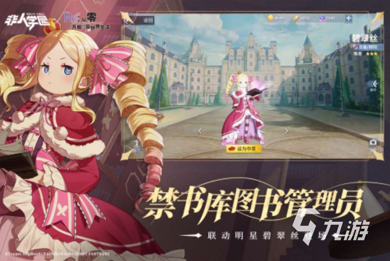 2024可以玩的联机游戏有哪些 高人气的联机游戏top5