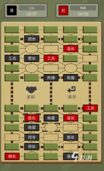 经典的老版军棋手游下载推荐 2024好玩的军棋游戏排行榜