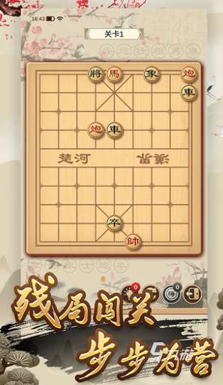 经典的老版军棋手游下载推荐 2024好玩的军棋游戏排行榜