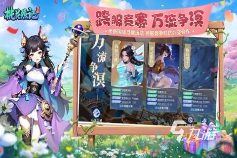 有趣的帶結(jié)婚的手游推薦 2024經(jīng)典的結(jié)婚游戲合集