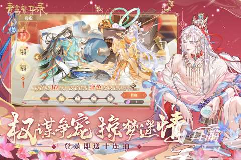 有趣的帶結(jié)婚的手游推薦 2024經(jīng)典的結(jié)婚游戲合集