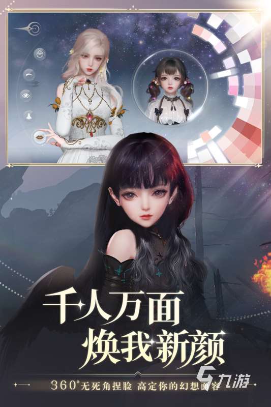 有趣的帶結(jié)婚的手游推薦 2024經(jīng)典的結(jié)婚游戲合集