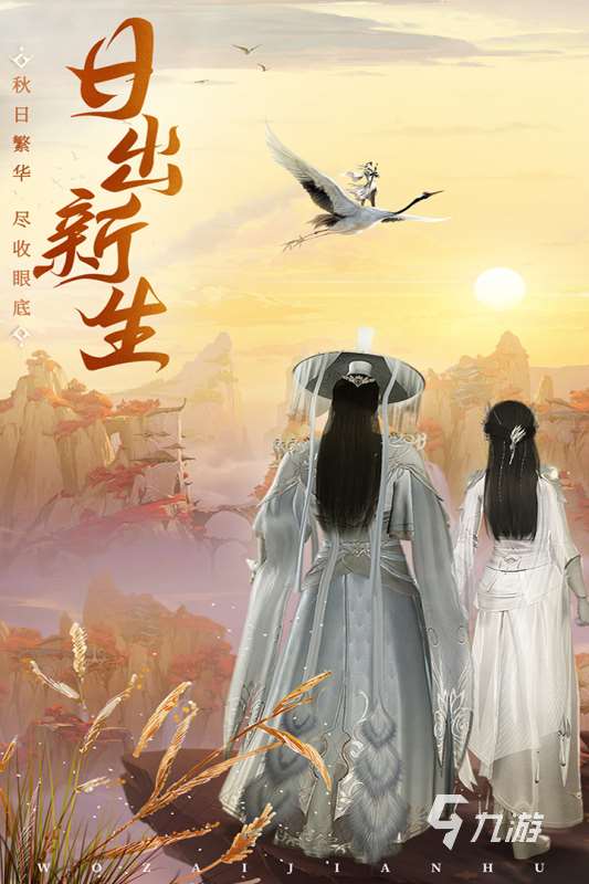 有趣的帶結(jié)婚的手游推薦 2024經(jīng)典的結(jié)婚游戲合集