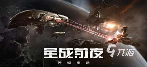 星际单机游戏有哪些 2024有趣的星际单机手游大全