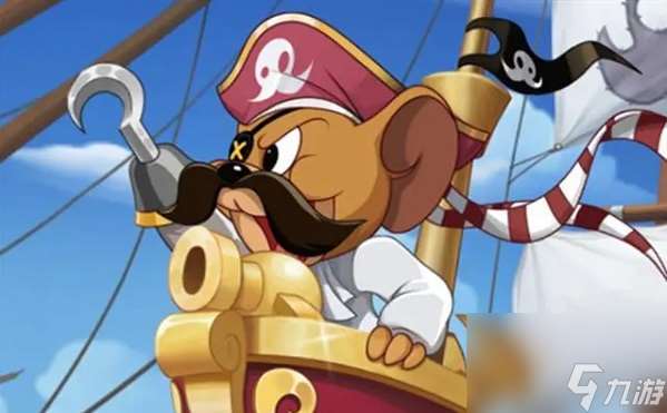 猫和老鼠海盗杰瑞第二武器怎么样 猫和老鼠海盗杰瑞第二武器效果解析