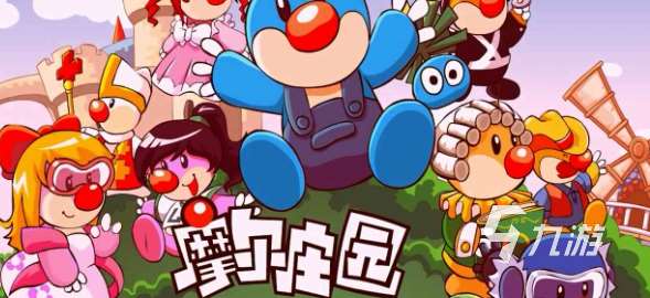 三个小孩玩的游戏室外有哪些2024 可以多人玩的儿童游戏分享