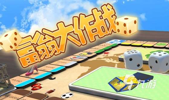 三个小孩玩的游戏室外有哪些2024 可以多人玩的儿童游戏分享