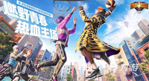 三个小孩玩的游戏室外有哪些2024 可以多人玩的儿童游戏分享